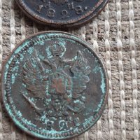 Стари медни руски монети, снимка 10 - Нумизматика и бонистика - 37959994