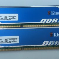 Kingston HyperX Blu PC Gaming Memory 1333MHz DDR3 2GB (2x2GB) KHX1333C9D3B1/2G, снимка 1 - RAM памет - 36849727