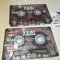 veni montana tape x2 original 0711231317, снимка 12 - Аудио касети - 42891182