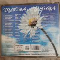 Духова музика, снимка 2 - CD дискове - 31007262