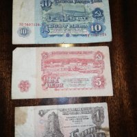 Стари банкноти , снимка 2 - Нумизматика и бонистика - 35075580