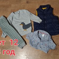 Сет детски дрехи 3 год, снимка 1 - Детски комплекти - 38856485