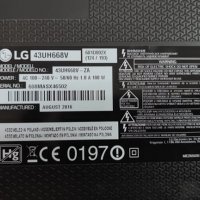 Захранване - EAX66793301 (1.6) TV  LG 43UH668V, снимка 4 - Части и Платки - 35435710