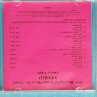 Electric Light Orchestra-Olivia Newton-John – 1980 - Xanadu(Pop Rock), снимка 2 - CD дискове - 42789361