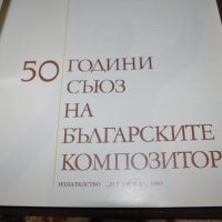 Енциклопедични книги, снимка 16 - Енциклопедии, справочници - 34419064