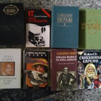 Различни стари книги , снимка 13 - Художествена литература - 38835461