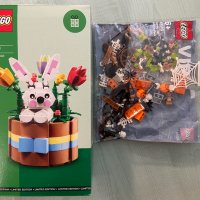 LEGO 10311, LEGO 40587 и LEGO 40513, снимка 4 - Конструктори - 40706646