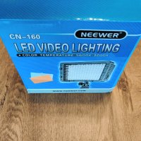 LED осветление за заснемане - Neewer CN-160, снимка 4 - Светкавици, студийно осветление - 37551132