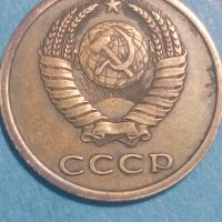 3 копейки 1979 года Русия, снимка 2 - Нумизматика и бонистика - 44403556