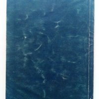 Чансълър - Жул Верн - 1975г., снимка 4 - Художествена литература - 36908734