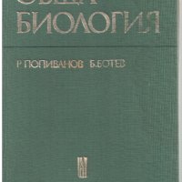 Учебници по медицина 16 бр. за 50 лв., снимка 8 - Учебници, учебни тетрадки - 29538725