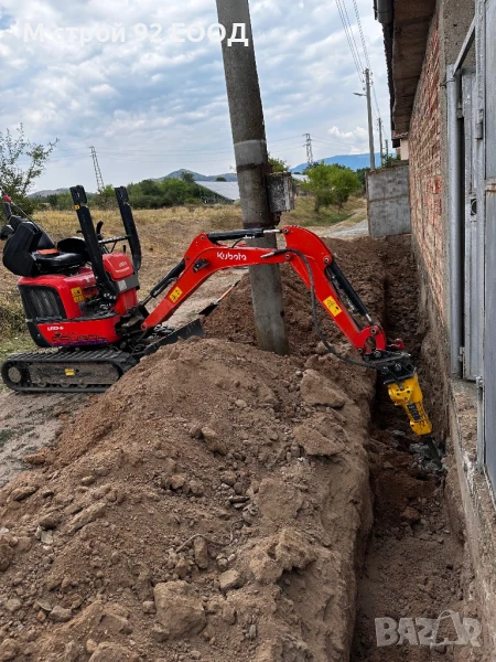 Услуги с микро багер и микро строителна техника М СТРОЙ 92 Стара Загора, снимка 1