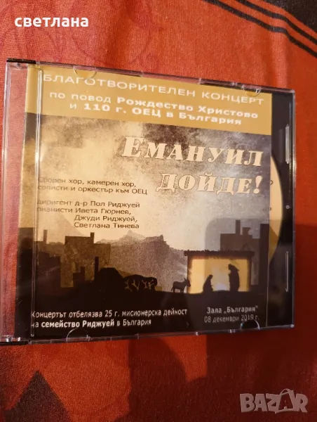 християнски мюзикъл различни - 3 броя , снимка 1