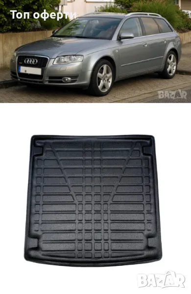 Стелка за багажник RizLine съвместимa с Audi A4 Б6-Б7 АВАНТ 2001-2008, снимка 1