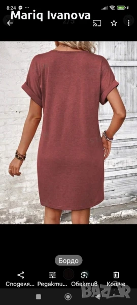 Лятна рокля , снимка 1