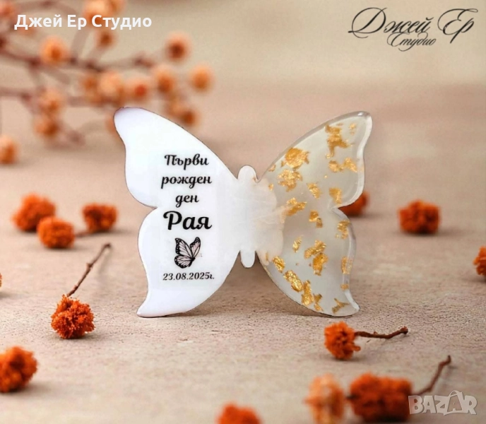 Магнитчета от епоксидна смола, снимка 1