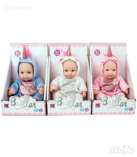 Бебе с костюм на еднорог, снимка 1