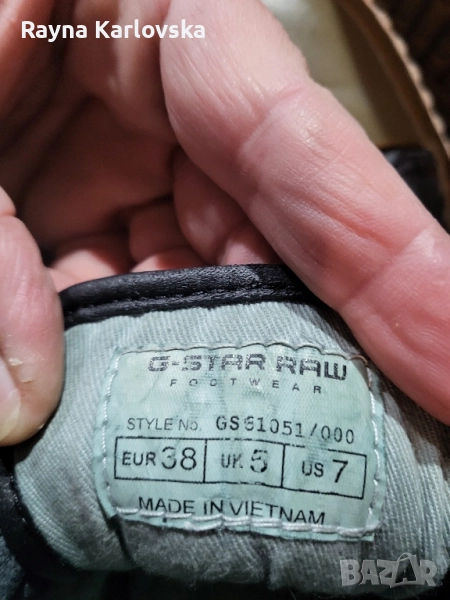 Кецове "G-star raw"38 номер , снимка 1