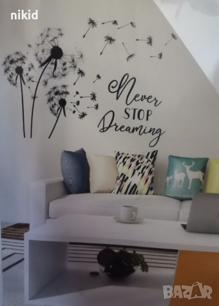 Глухарчета Never Stop dreaming Самозалепващ стикер стикер лепенка лепенки за стена и мебел, снимка 1