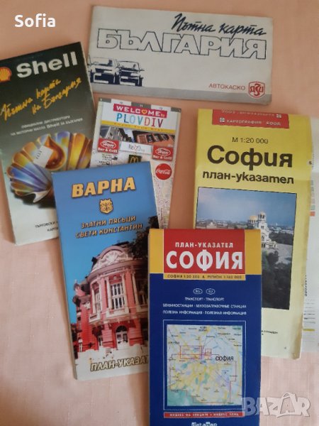 Стари карти България ДЗИ/ШЕЛ и за градове- сет за 3лв ОБЩО, снимка 1