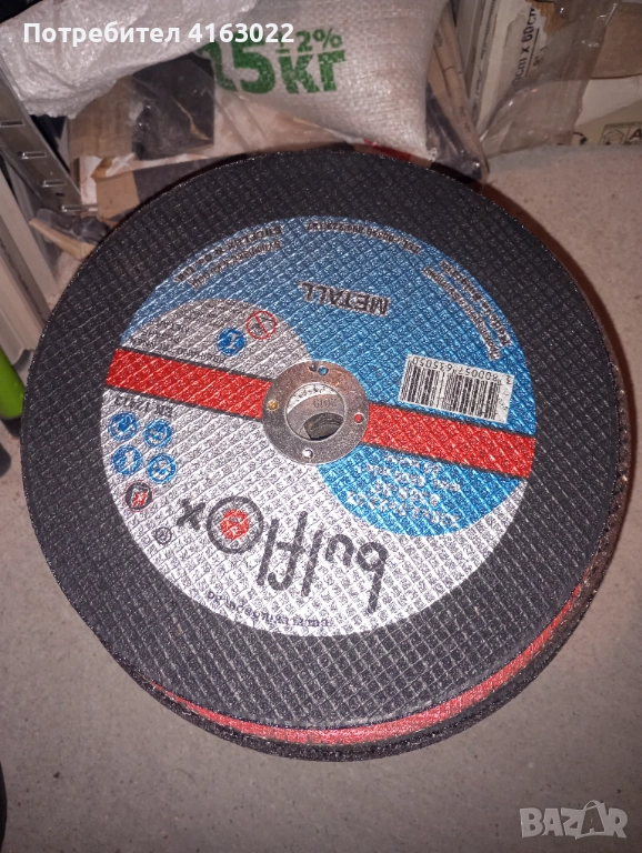 Дискове за ъглошлайф, снимка 1