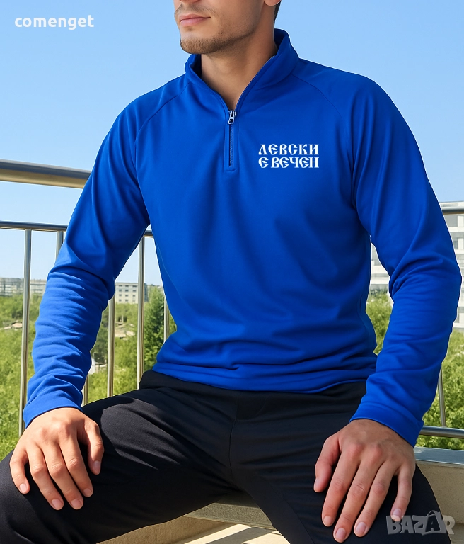 DRI-FIT спортни блузи с полуцип ЛЕВСКИ е ВЕЧЕН - различни цветове., снимка 1