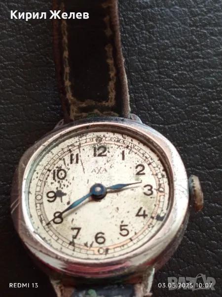 Стар механичен часовник дамски AXA за части ремонт КОЛЕКЦИЯ 42561, снимка 1