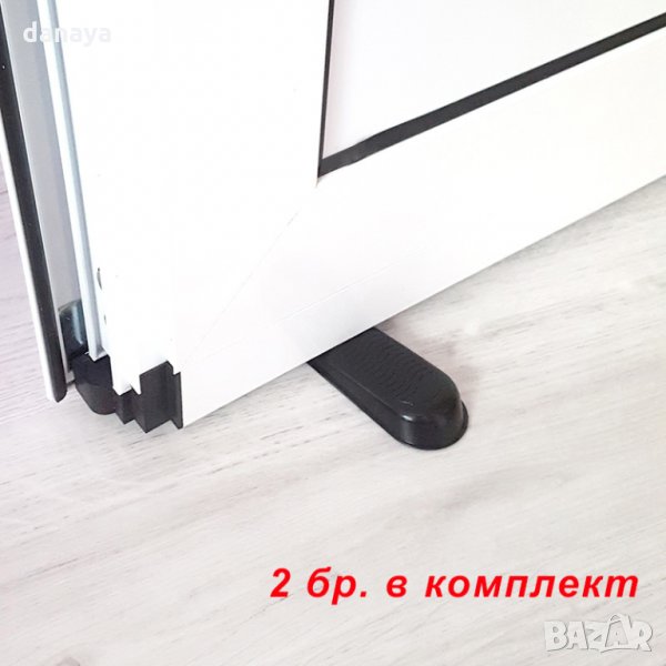 1696 Пластмасов стопер за врата комплект от 2 броя стопери за врата подпирки, снимка 1