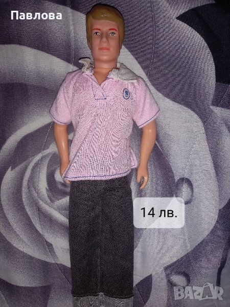 Разпродажба -Кукла Кен, снимка 1