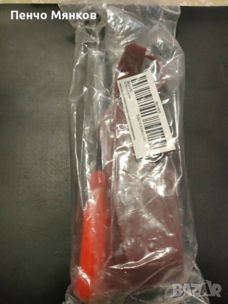 Набор инструменти за разглабяне на автотабла, кори, решетки, снимка 1