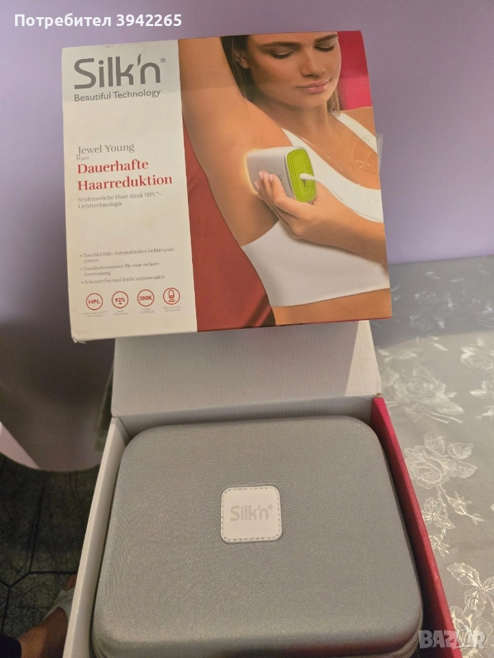 фотоепилатор , снимка 1