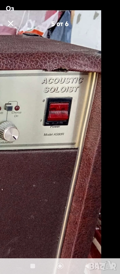 кубе Marshall AS80 за акустична китара, снимка 1