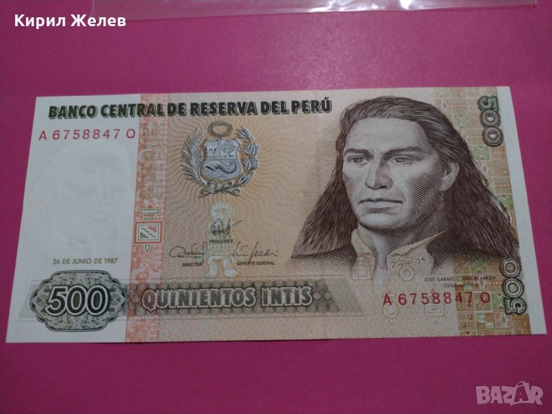 Банкнота Перу-16463, снимка 1