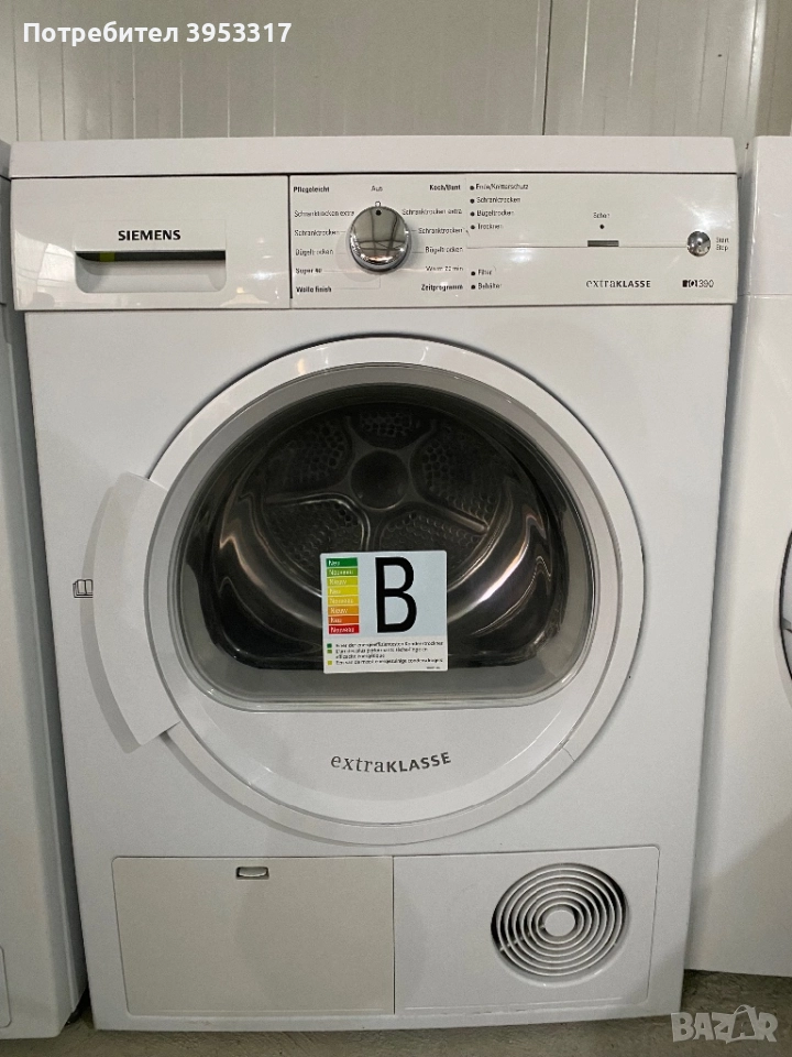 Кондензна сушилня Siemens, снимка 1