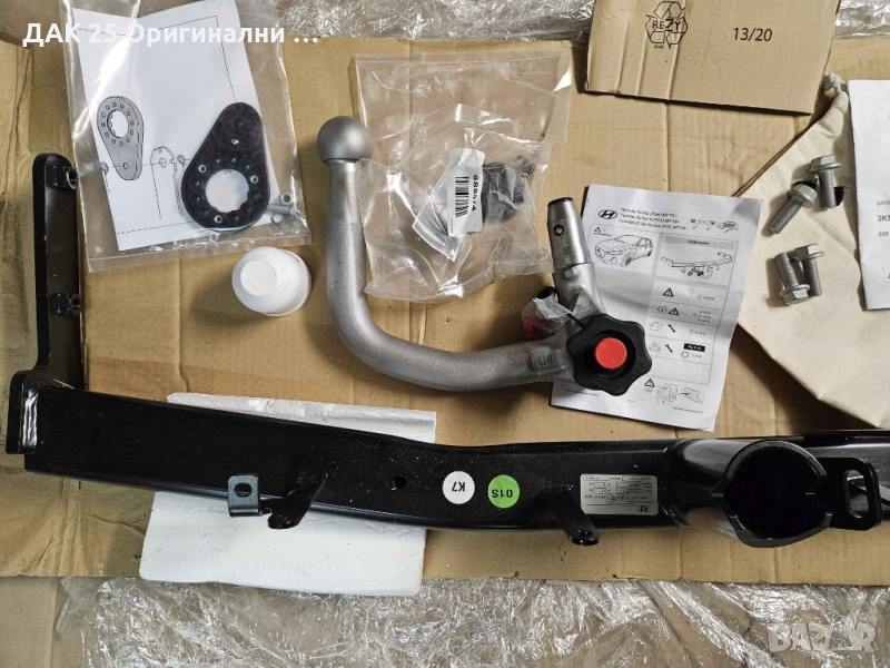 HYUNDAI I30 G4281ADE01 Теглич сваляем  Нов Оригинален артикул, снимка 1