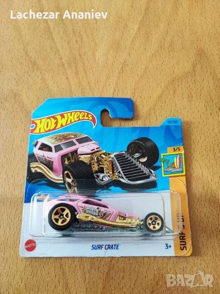 Hot Wheels - Surf Crate - Treasure Hunt , снимка 1