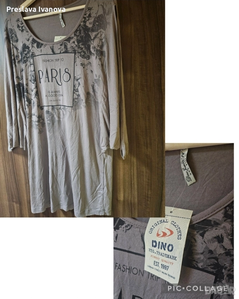 Дамска блуза Dino с ефектен ръкав, снимка 1