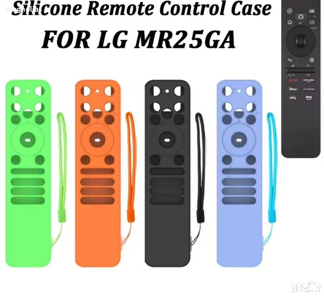 Силиконов Протектор LG OLED 2025, снимка 1