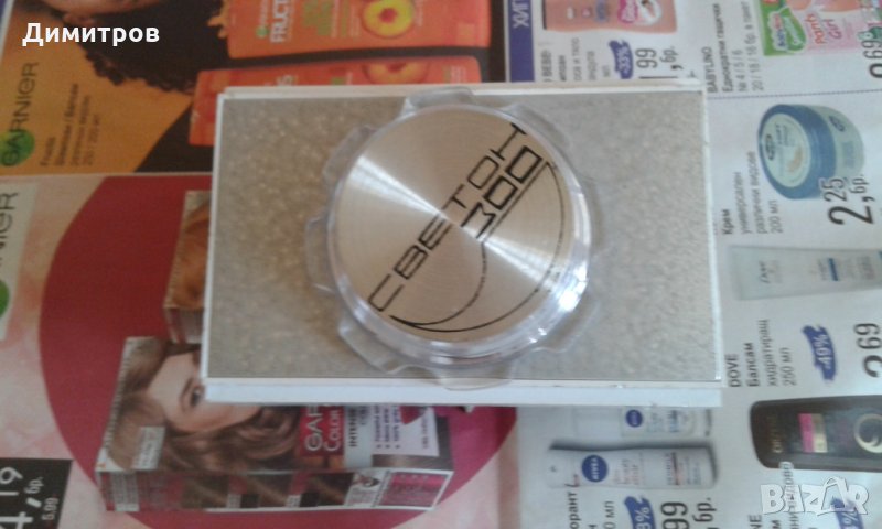 Регулатор, снимка 1