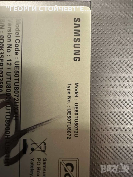 UE50TU8072U   BN41-02756    BN94-15767J BN44-01054E   L55S6_THS  CY-BT050HGPR1V  30-50-OD23-3X12-966, снимка 1