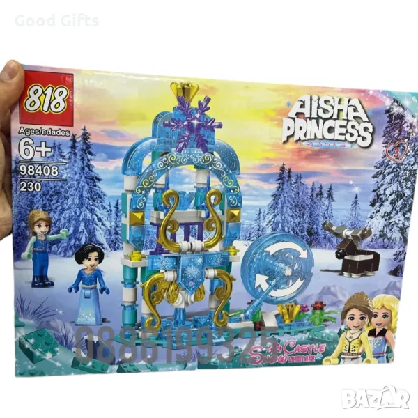 Конструктор Замръзналото кралство, 230 части, Конструктор Принцеса, снимка 1