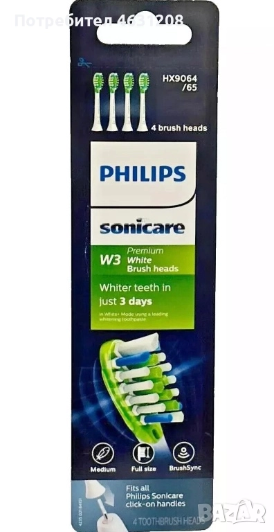 Philips sonicare W3, снимка 1