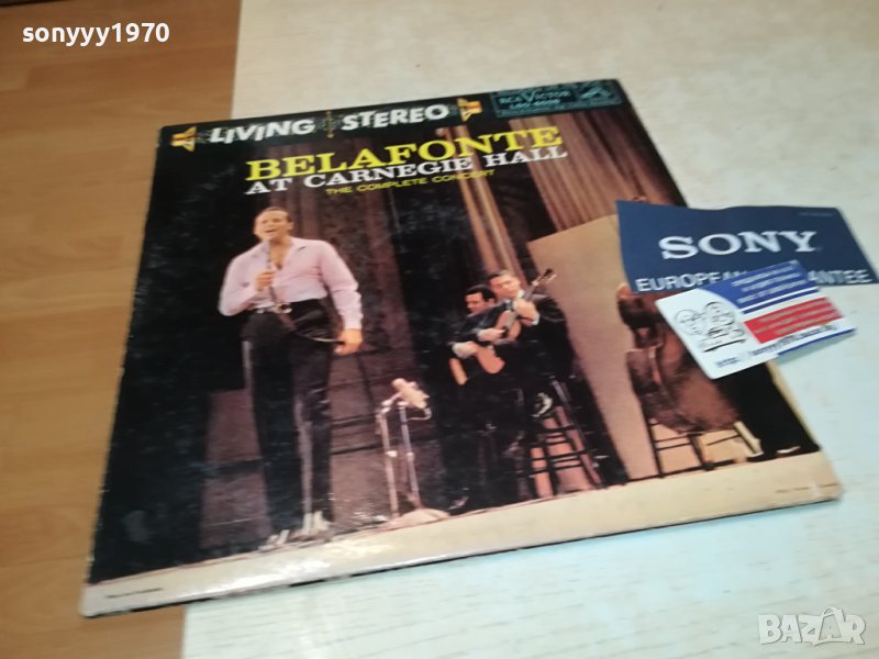 BELAFONTE-MADE IN CANADA-2БР ПЛОЧИ 2609231056, снимка 1