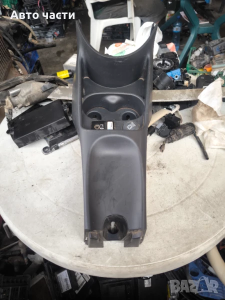 Конзола около скоростен лост за Fiat 500/Фиат 500 2014 година, снимка 1