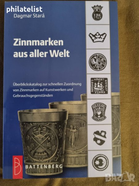 Каталог за цинкови марки върху предмети, снимка 1
