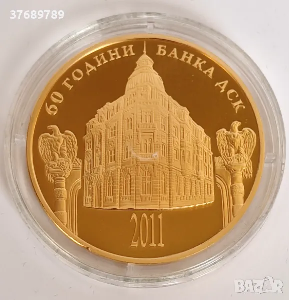 Юбилейна монета 60 години Банка ДСК, снимка 1