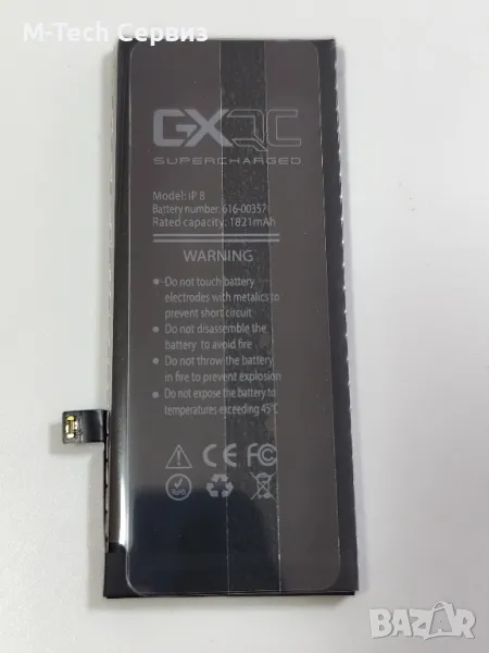 Supercharged Батерия за iphone 8 , снимка 1