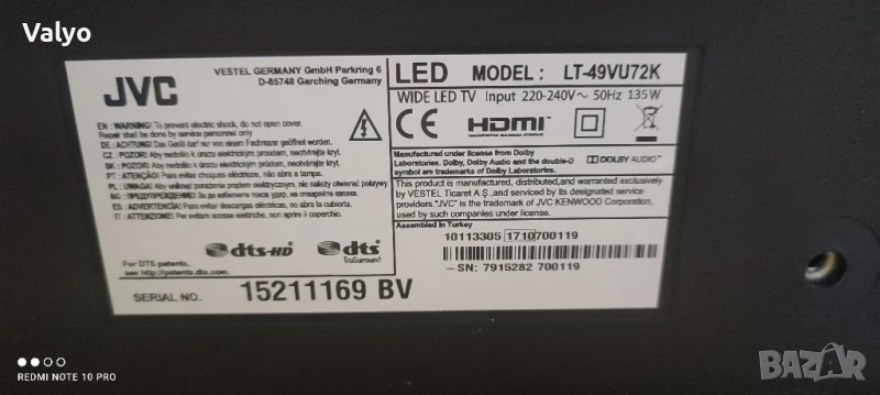 търся матрица за този телевизор, снимка 1