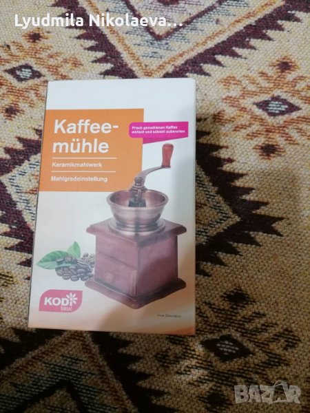 Ретро кафе мелачка , снимка 1