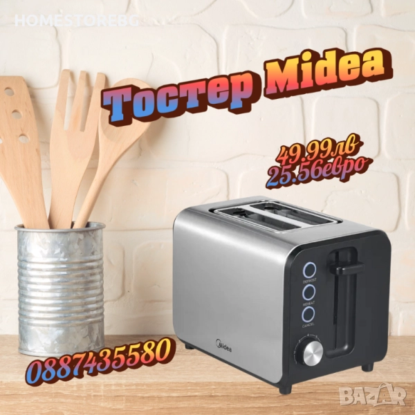 Марка и модел: Midea MT-RW2L20W; Мощност: 800–950 W; , снимка 1